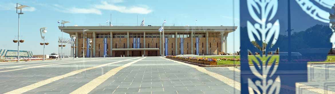 ЭКСКУРСИЯ СОВРЕМЕННЫЙ ИЕРУСАЛИМ